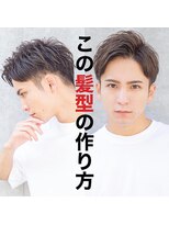 【小久保style】ベリーショートニュアンスパーマダークアッシュ