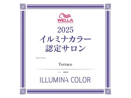 テラス 寝屋川(Terrace)の写真