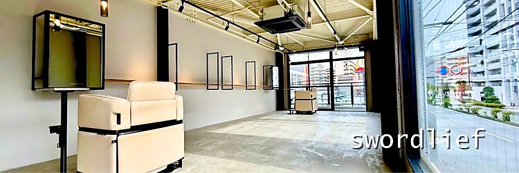ソードリーフ ヘアーアンドスパ 鶴見店(swordlief hair&spa)のサロンヘッダー