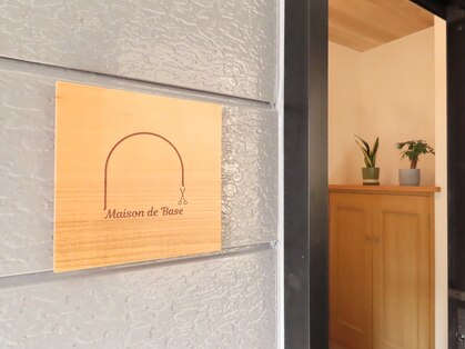 メゾンドベース(Maison de Base)の写真