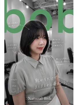 フランチェスカドットボブ(francesca.bob) ナチュラルボブ×オリーブグレージュ【田野剛大】