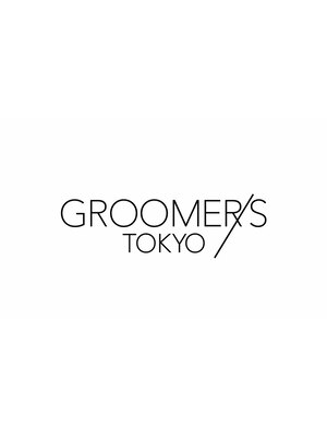 グルーマーズトウキョウ(GROOMER/S TOKYO)