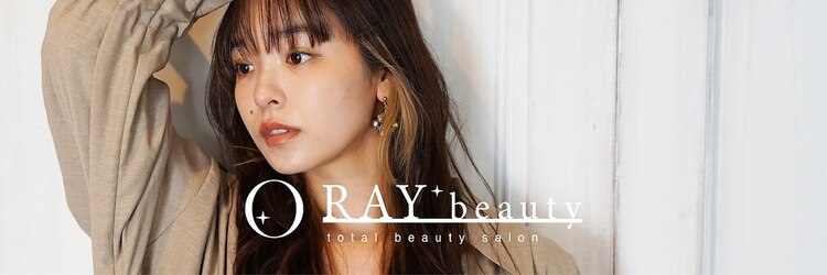 レイビューティー 住吉店 ヘア(RAY+beauty)のサロンヘッダー