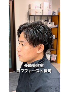 コワファースト長崎シャンプーボーイ 2nd(COIFF1RST 長崎 SHAMPOO BOY) 刈り上げマッシュ