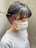【新規】☆ブリーチ込み☆ インナーカラー+カット ¥17600→