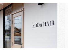 ロダ ヘアー(RODA hair)の雰囲気（自分だけの空間をお楽しみ下さい。）
