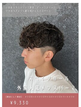 ネリネ(Nerine) スペインカール