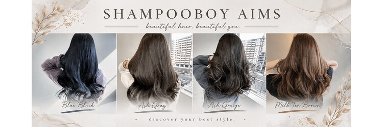 シャンプーボーイエイムス(SHAMPOO BOY aims)のサロンヘッダー