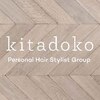 キタドコ パーソナルヘアスタイリストグループ 板橋店(kitadoko)のお店ロゴ