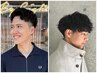 【メンズ限定】カット＋選べるデザインパーマ＋炭酸泉 ￥12100→￥8470～