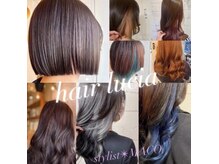 ヘアー ルシア(hair lucia)の雰囲気（☆MACO担当 ☆ あなたらしいトレンドスタイルをご提案します！）