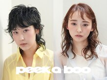 ピークアブー 銀座並木通り(PEEK-A-BOO)