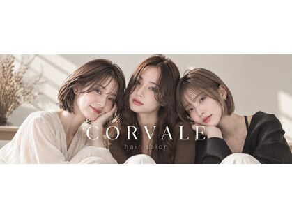 コルヴァーレ(CORVALE)の写真