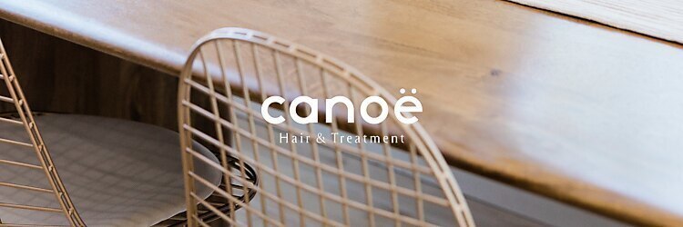 カノエ 下関熊野店(canoe)のサロンヘッダー