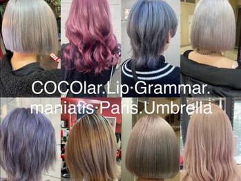 ココラー(COCOlar)の写真/光感度カラー剤【イルミナカラー】でトレンドカラー◎Wカラー/ハイライトなどの明るい髪はケアブリーチ使用