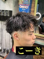 ムア(MUA)&nbsp;ツイストスパイラルアップバング