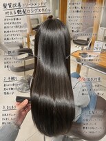 アース 若葉台店(EARTH)&nbsp;乾燥で広がる髪に。艶感を引き出す髪質改善トリートメント