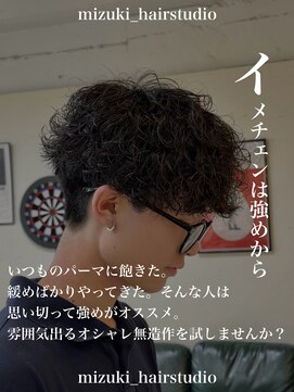 ディータ(Dita) シャドウパーマ/大宮シャドウパーマ/大宮メンズパーマ