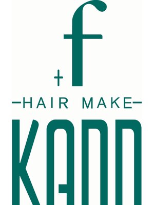 ヘアメイク カン プラスエフ(HAIR MAKE KANN+f)