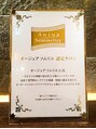 エトルバイガネイシャ(Etol by ganesha)&nbsp;オージュアソムリエです♪ヘアケアお任せ下さい☆