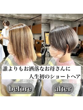 バーチョ(bacio) 20代30代40代◎小顔骨格矯正ショート【麻生/札幌ショート/白髪】