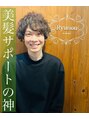 リュノン 上本町店(Ryunon)/藤本　崇央　[髪質改善/縮毛矯正/白髪染め]