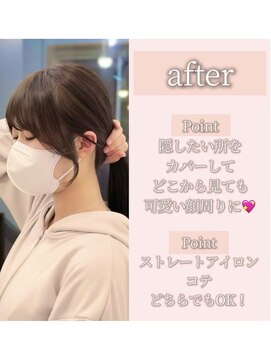 リンダ(LYNDA) 切りっぱなしボブ/エアリーロング/美髪/仙台