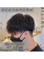 ルッツ(Lutz. hair design)&nbsp;ツイストスパイラルパーマ