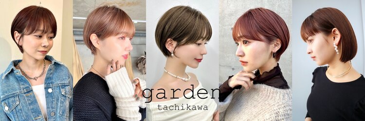 ガーデン タチカワ(garden tachikawa)のサロンヘッダー
