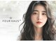 フォーハウス プラスエヌ(FOURHAUS +n)の写真