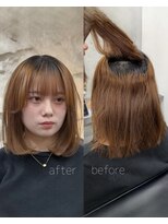 ネイト(Neit)&nbsp;酸性ストレート