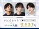 スター(STAR)の写真