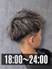 ★極上フェードで男前★【18:00～24:00】スキンフェード￥3800