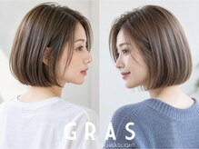 グラ バイ ヘッドライト 神戸三宮店(GRAS by HEADLIGHT)の雰囲気（ライフスタイルに合わせた丁寧な【カウンセリング】♪[三宮]）