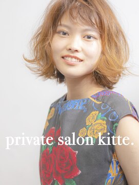 プライベートサロン キッテ(private salon kitte.) 動きを楽しめるボブ