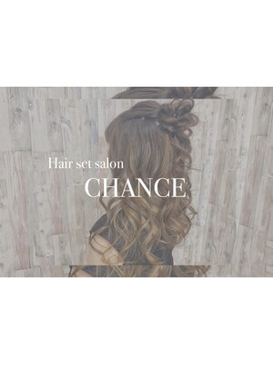 ヘアメイクサロン チャンス(Hair make salon CHANCE)