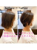 立体感ショート(四ツ橋)