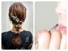 【ヘアセット×ワンポイントメイク】￥7,700（指名不可）所要時間75分前後