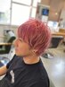 【学割U24】学生さんメンズ限定　カット+ダブルカラー　￥11.000～