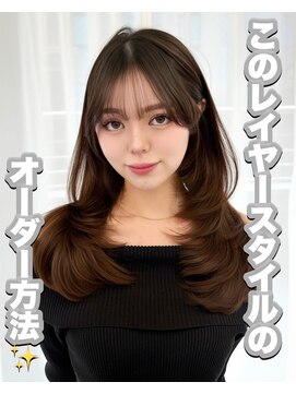 アマトウキョウスマートサロン(AMA TOKYO×Smart Salon) 韓国ヘア レイヤー 顔まわり