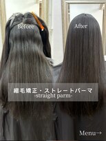アメリ(AMELIE) リタッチもお任せください!
