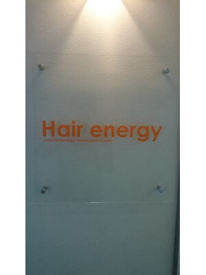 ヘアーエナジー(Hair energy)