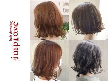 ヘアドレッシング インプローブ 前橋(hair dressing improve)の写真