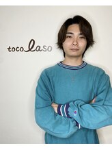 トコラソ(tocolaso) 冨樫 怜央