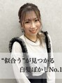 ヘアサロン ドットプラス 町田店(dot. plus) 藤田 文子 【町田】
