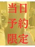 気になる根元を自然にカバー。似合わせカットで洗練された印象に。