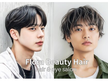フローラビューティーヘアー(Flora Beauty Hair)の写真