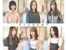 《学割U24》カラー￥8,250→￥5,527
