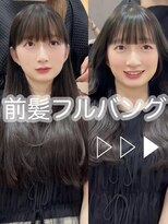 シグマルミエ 福島店(SIGMA LUMIER)&nbsp;前髪顔周りは1ミリ単位で印象が変わる