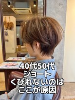 キー(key)&nbsp;くびれが綺麗な丸みショート